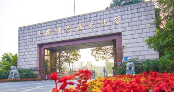 【合作伙伴】當虹科技與中國科學技術大學達成戰略合作！