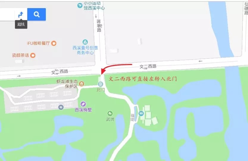 【公司動態】關于天堂硅谷交通出行變更的溫馨提示