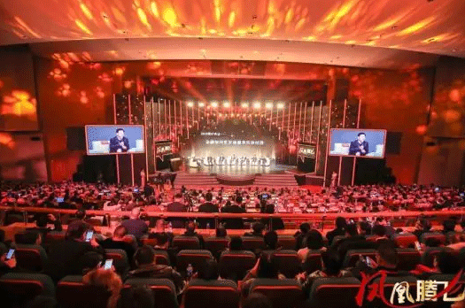 【公司動態(tài)】助力鳳凰行動計劃，天堂硅谷榮登首屆浙江金融風云榜