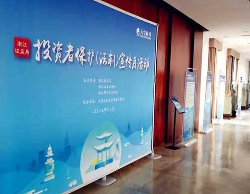 【公司動態】天堂硅谷舉辦“投資者保護(法制)宣傳月”證券私募專場 【公司動態】天堂硅谷舉辦“投資者保護(法制)宣傳月”證券私募專場