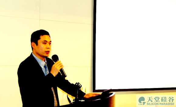 【動態(tài)新聞】天堂硅谷管理合伙人郭豐博士受邀出席“特朗普稅改與中國企業(yè)應(yīng)對”論壇并發(fā)表講話 【動態(tài)新聞】天堂硅谷管理合伙人郭豐博士受邀出席“特朗普稅改與中國企業(yè)應(yīng)對”論壇并發(fā)表講話