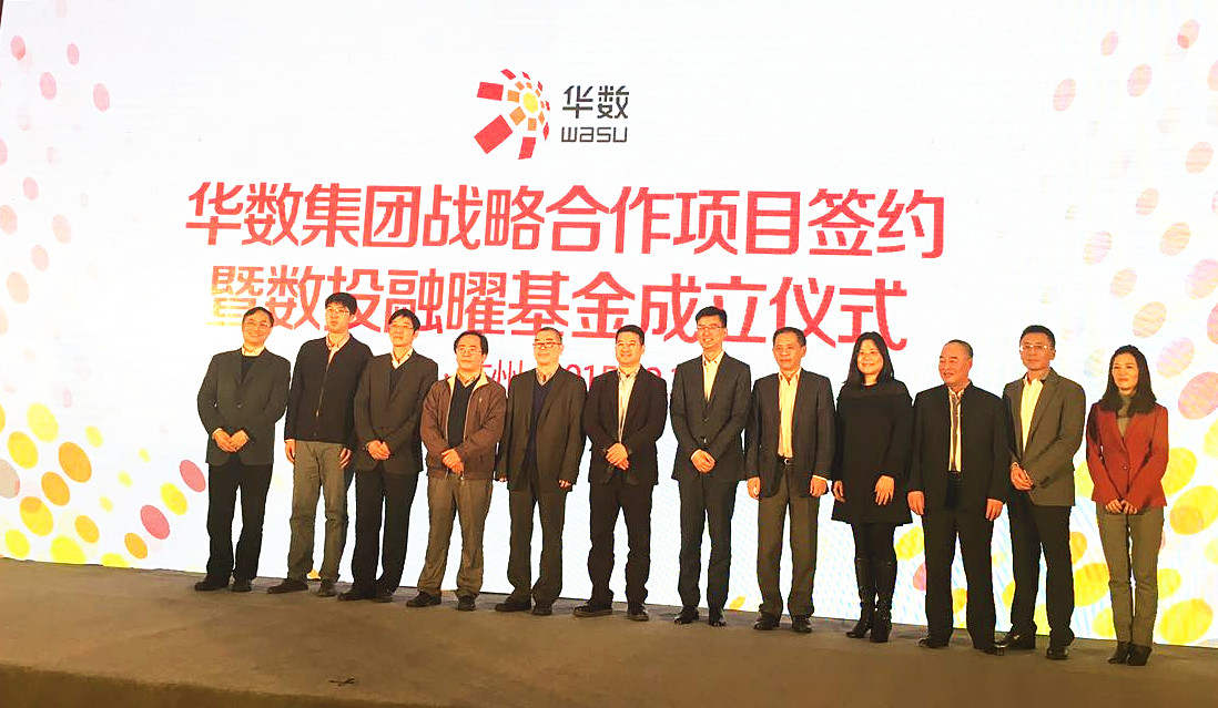 天堂硅谷攜手華數(shù)集團開啟全面戰(zhàn)略合作,共創(chuàng)輝煌未來 天堂硅谷攜手華數(shù)集團開啟全面戰(zhàn)略合作,共創(chuàng)輝煌未來